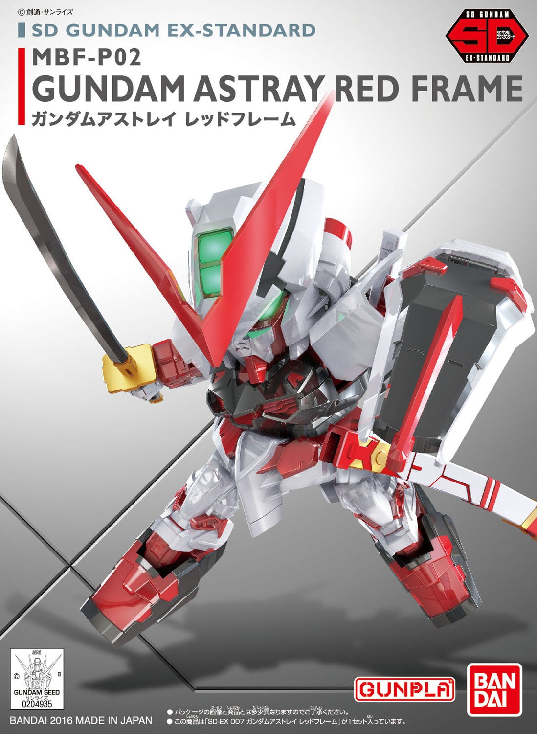 BANDAI SD GUNDAM EX-STANDARD GUNDAM ASTRAY RED FRAME BANDAI SD GUNDAM EX-STANDARD GUNDAM ASTRAY RED FRAME